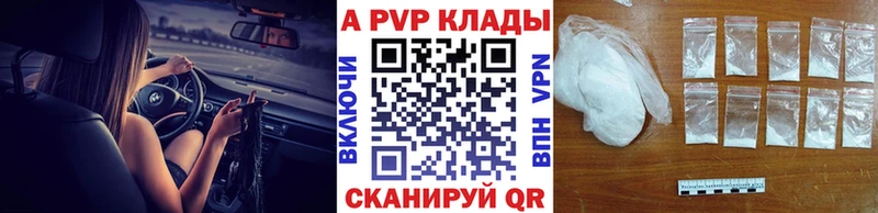 ссылка на мегу как зайти  Бирск  APVP VHQ 