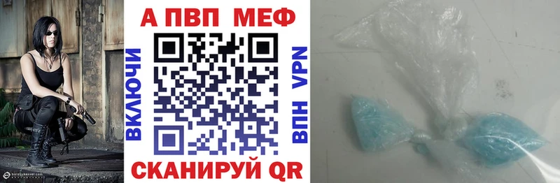 A PVP СК КРИС Бирск