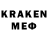 Мефедрон кристаллы Traun7771