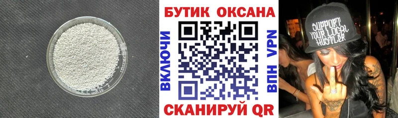 Бутират оксана  Бирск 