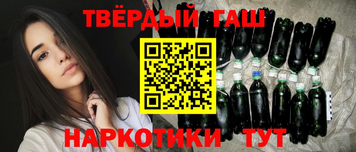 Гашиш Изолятор Бирск