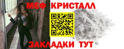соль курить ск Наро-Фоминск