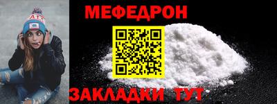 соль курить ск Наро-Фоминск