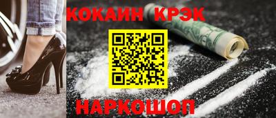 кокаин премиум Нарткала