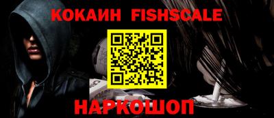 кокаин премиум Нарткала