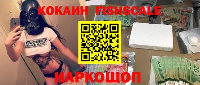 кокаин премиум Нарткала