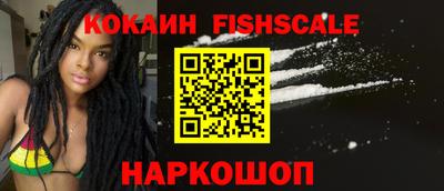 кокаин премиум Нарткала