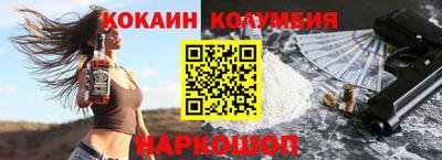 соль курить ск Наро-Фоминск