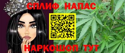соль курить ск Наро-Фоминск