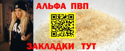 соль курить ск Наро-Фоминск