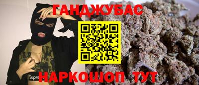 соль курить ск Наро-Фоминск
