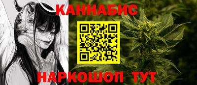 соль курить ск Наро-Фоминск