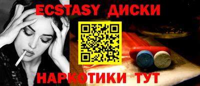 кокаин премиум Нарткала