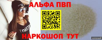 соль курить ск Наро-Фоминск