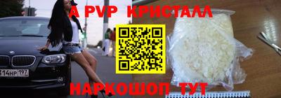 соль курить ск Наро-Фоминск