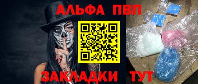 a pvp Нальчик