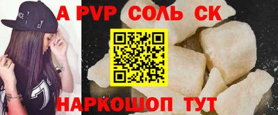 a pvp Нальчик