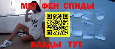 соль курить ск Наро-Фоминск