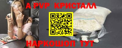 кокаин премиум Нарткала