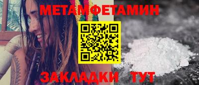 соль курить ск Наро-Фоминск
