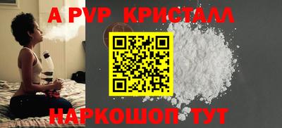 соль курить ск Наро-Фоминск