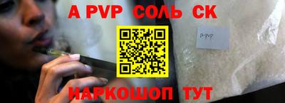 a pvp Нальчик
