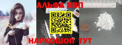 a pvp Нальчик