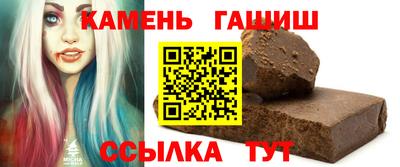 соль курить ск Наро-Фоминск