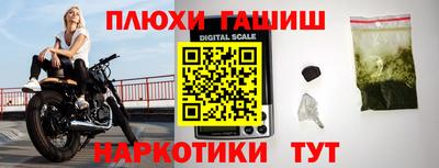 соль курить ск Наро-Фоминск