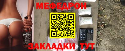 кокаин премиум Нарткала