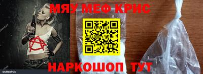 соль курить ск Наро-Фоминск