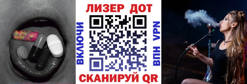 Лсд 25 экстази ecstasy  kraken ССЫЛКА  Бирск 