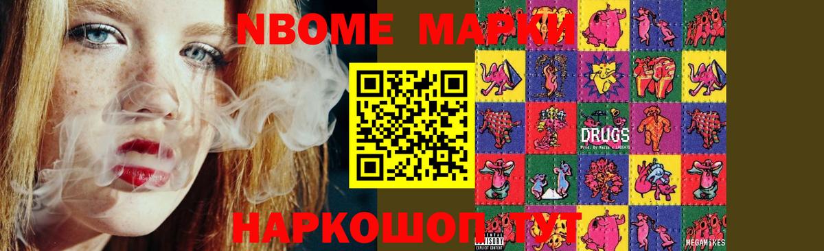 Бирск  ЛСД экстази ecstasy  LSD-25 экстази кислота  Вход с VPN 
