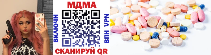 МДМА молли  дарк нет как зайти  Бирск 