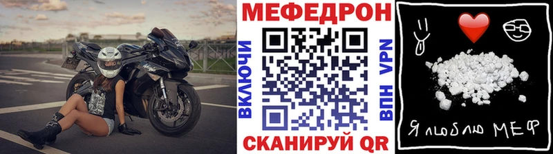 МЯУ-МЯУ VHQ  даркнет телеграм  Бирск  хочу наркоту 