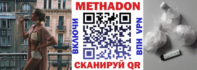 KRAKEN ССЫЛКА  Бирск  МЕТАДОН VHQ 