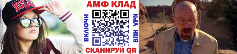 OMG зеркало  Бирск  Метамфетамин Methamphetamine 