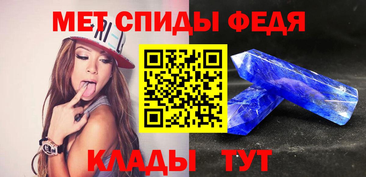 МЕТАМФЕТАМИН  МЕТАМФЕТАМИН Methamphetamine  МЕТАМФЕТАМИН Methamphetamine  Вход с VPN  Бирск 