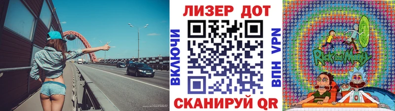 Наркотические марки 1,8мг  Бирск 