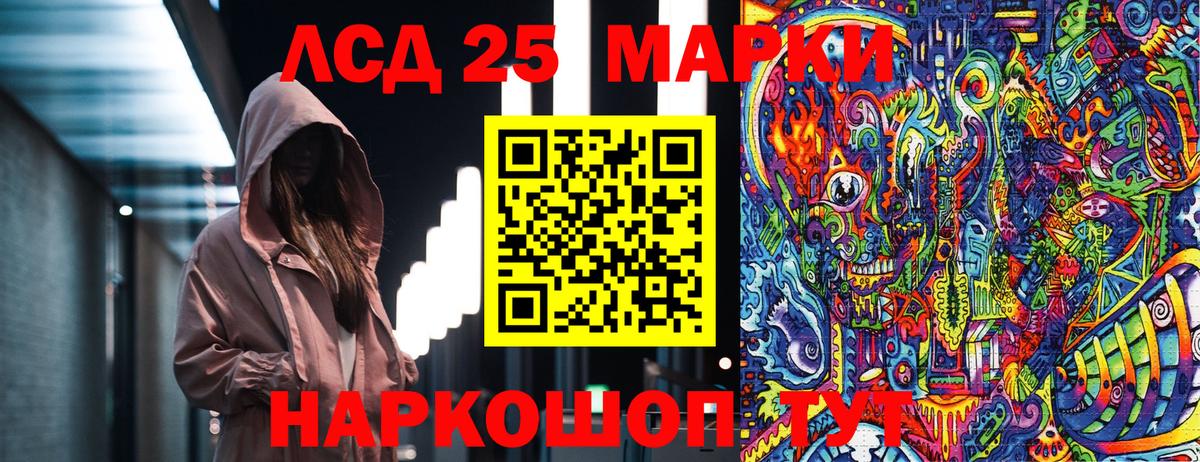 Бирск  Марки NBOMe 1500мкг  Вход с VPN 