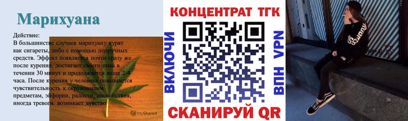 KRAKEN зеркало  это формула  ТГК вейп  Бирск 
